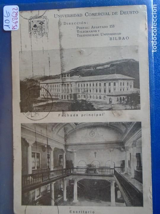 Postais: (PS-68622)POSTAL DE DEUSTO-UNIVERSIDAD COMERCIAL