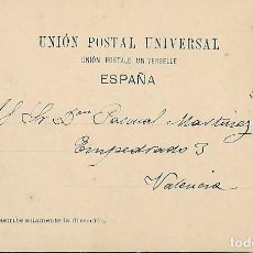 Postales: TARJETA POSTAL VALENCIA - VALENCIA . 1902. IMAGEN BOLULEVARD DE SAN SEBASTIAN. Lote 348757408
