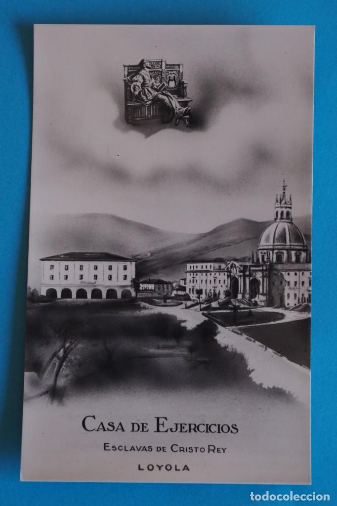 Postales: POSTAL DE LOYOLA: CASA DE EJERCICIOS - Foto 1