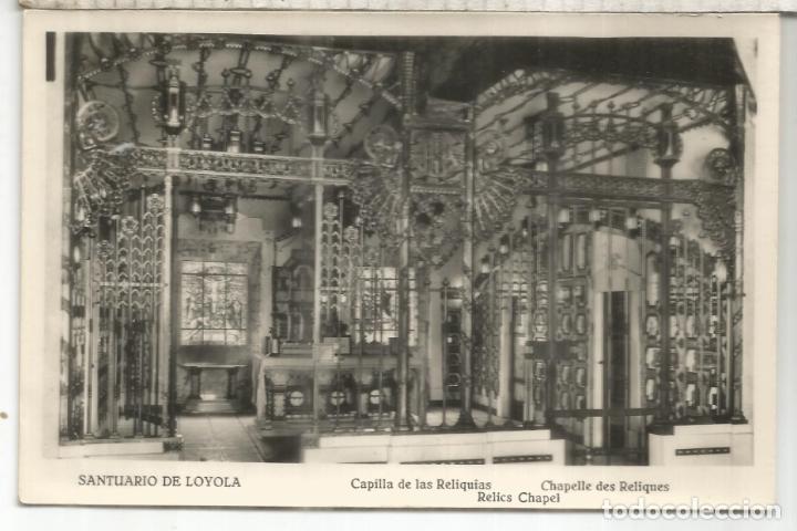 Postkarten: GUIPUZCOA LOYOLA ESCRITA