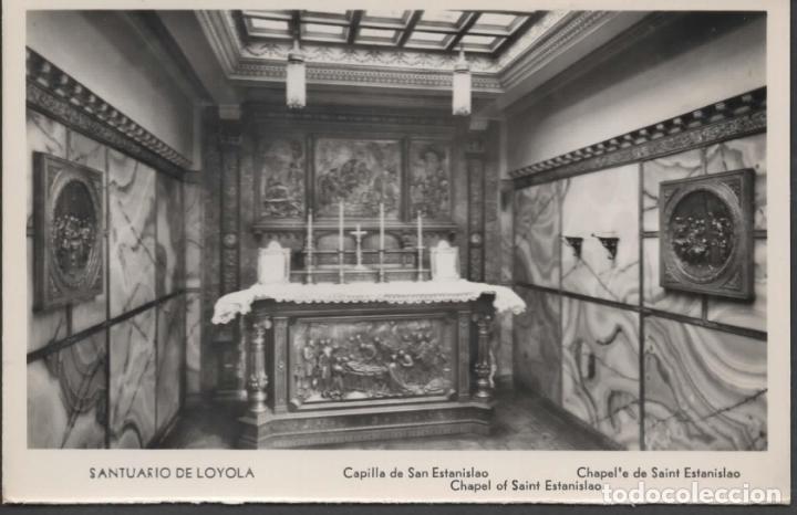 Cartoline: GUIPUZCOA LOYOLA SIN ESCRIBIR