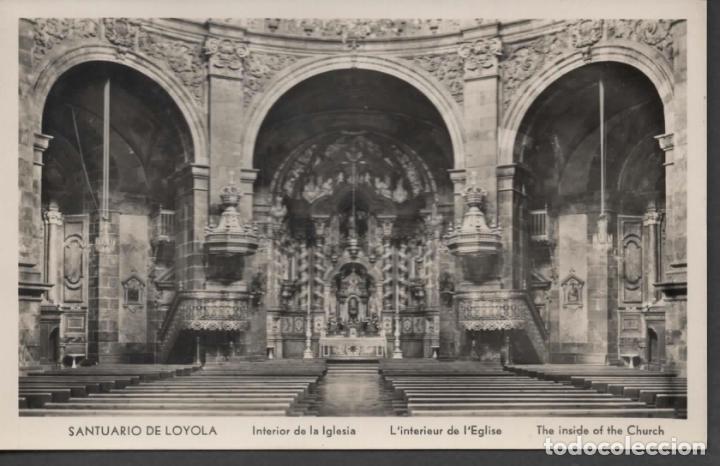 Cartoline: GUIPUZCOA LOYOLA SIN ESCRIBIR