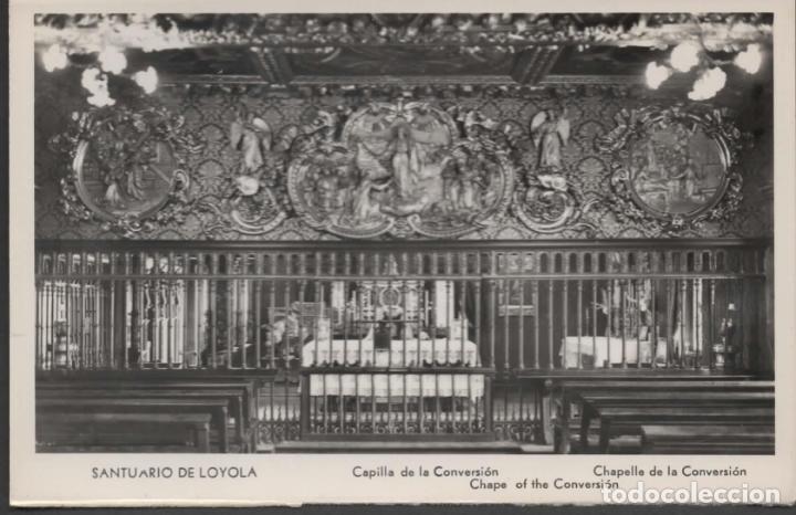 Cartoline: GUIPUZCOA LOYOLA SIN ESCRIBIR