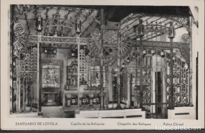 Cartoline: GUIPUZCOA LOYOLA SIN ESCRIBIR