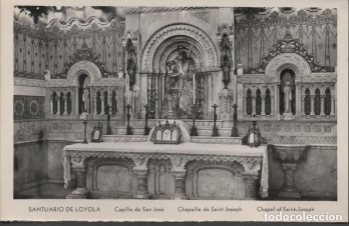 Cartoline: GUIPUZCOA LOYOLA SIN ESCRIBIR