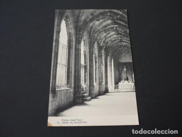 Postales: DEVA GUIPUZCOA EL CLAUSTRO - Foto 1
