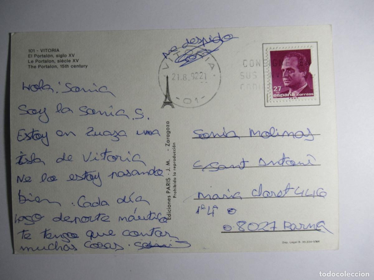 Postales: Vitoria - El Portal&oacute;n - Foto 2