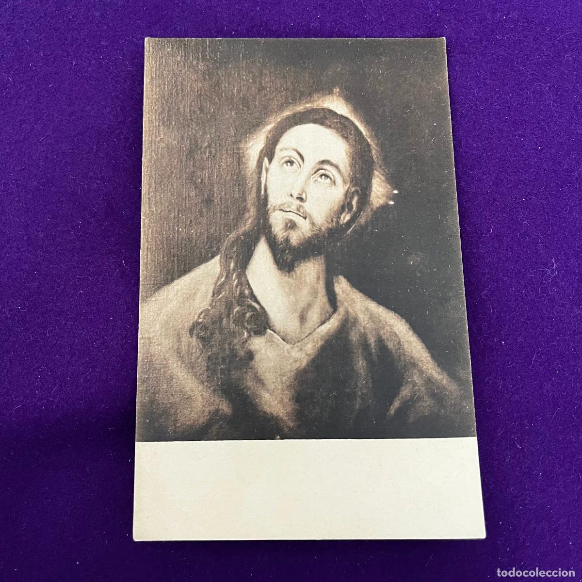 Postales: POSTAL DE SAN SEBASTIAN (GUIPUZCOA). MUSEO MUNICIPAL DE SAN TELMO. JESUS (EL GRECO).