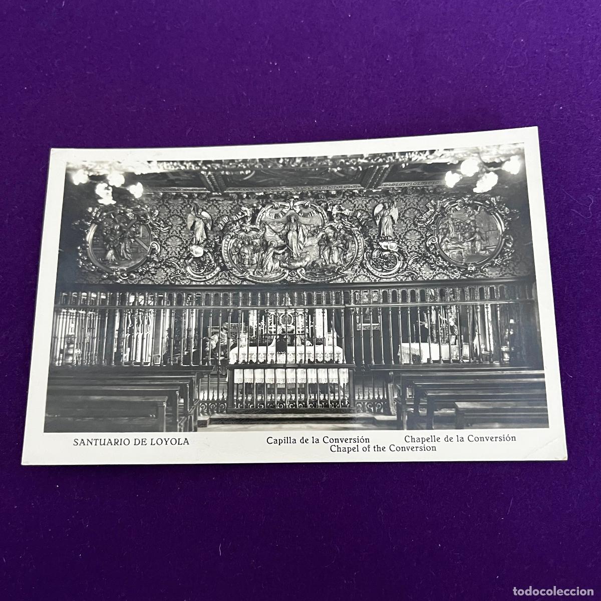 Postales: POSTAL DE LOYOLA (GUIPUZCOA). SANTUARIO DE LOYOLA. CAPILLA DE LA CONVERSION