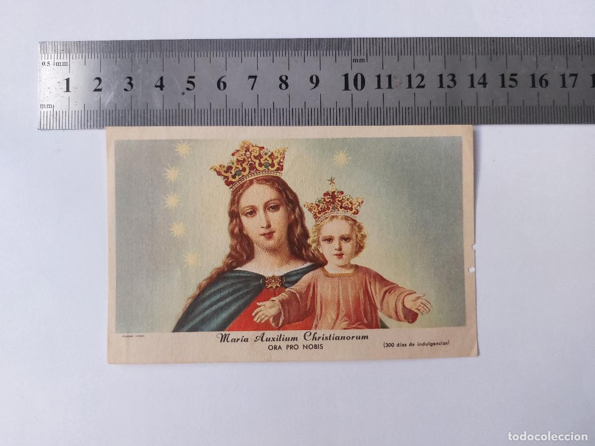 Postales: Estampa religiosa Mar&iacute;a Auxiliadora Ora Pro Nobis