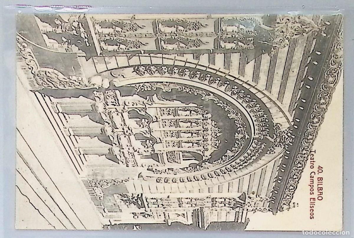 Cartoline: BILBAO (VIZCAYA). TEATRO CAMPOS EL&Iacute;SEOS.Tarjeta postal