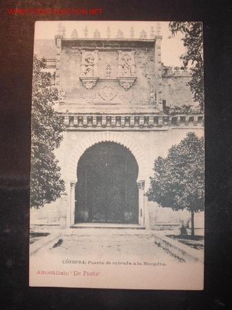 Postcards: TARJETA POSTAL DE CORDOBA:PUERTA DE ENTRADA A LA MEZQUITA CON PUBLICIDAD