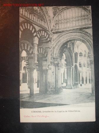 Postkarten: TARJETA POSTAL DE CORDOBA:ARCADAS EN LA CAPILLA DE VILLAVICIOSA CON PUBLICIDAD