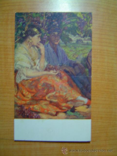 Cartes Postales: TARJETA POSTAL JOSE MONGRELL BAJO LA PARRA  OBSEQUIO DEL CHOCOLATE AMATLLER SIN CIRCULAR