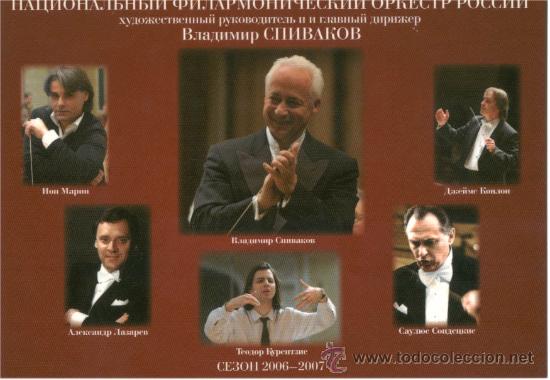 Postales: Orquesta Filarm&oacute;nica Rossi (mosc&uacute;) - Foto 1