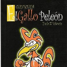 Postales: CERVECERÍA EL GALLO PELEÓN. VALENCIA. POSTALFREE. 2007.. Lote 18223238
