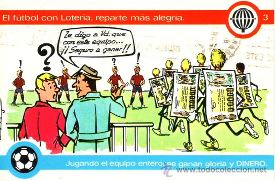 Postais: N&ordm; 7556 LOTERIA NACIONAL POSTAL FUTBOL