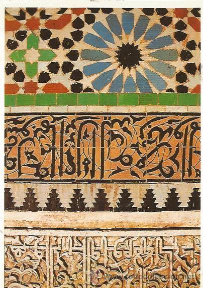 Postales: == PN75 - POSTAL - MEDERSA BEN YOUSSEF - MARRAKECH - SIN CIRCULAR - Foto 1