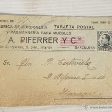Postales: TARJETA POSTAL ALFONSO XIII FABRICA DE CORDONERIA BARCELONA 