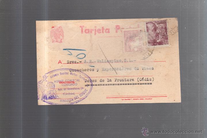 Postais: TARJETA POSTAL PUBLICITARIA. ANTONIO BENITEZ MU&Ntilde;OZ-TORRERO. AGNETE COMERCIAL. CORDOBA. 1947