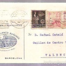 Postales: TARJETA POSTAL PUBLICITARIA. HIGINIO BLANCO BAÑERES. ALFOMBRAS. BARCELONA. 1940.