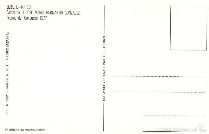 Postales: postal de loteria 1978 12/036 - Foto 2