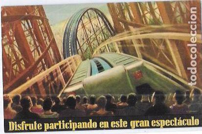 Postales: TARJETA POSTAL PUBLICITARIA CINERAMA. DISFRUTE PARTICIPANDO EN ESTE GRAN ESPECT&Aacute;CULO.