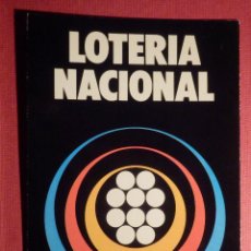 Postales: LOTERIA NACIONAL - POSTAL SERIE I - Nº 7 - CARTEL - PREMIO CONCURSO 1977 - AÑO 1978
