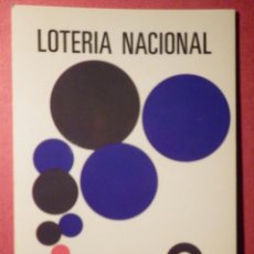 Postales: LOTERIA NACIONAL - POSTAL SERIE I - Nº 5 - CARTEL - PREMIO CONCURSO 1977 - AÑO 1978
