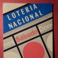 Postales: LOTERIA NACIONAL - POSTAL SERIE I - Nº 4 - CARTEL - PREMIO CONCURSO 1977 - AÑO 1978