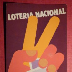 Postales: LOTERIA NACIONAL - POSTAL SERIE I - Nº 10 - CARTEL - PREMIO CONCURSO 1977 - AÑO 1978