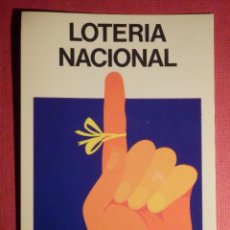 Postales: LOTERIA NACIONAL - POSTAL SERIE I - Nº 1 - CARTEL - PRIMER PREMIO CONCURSO 1977 - AÑO 1978