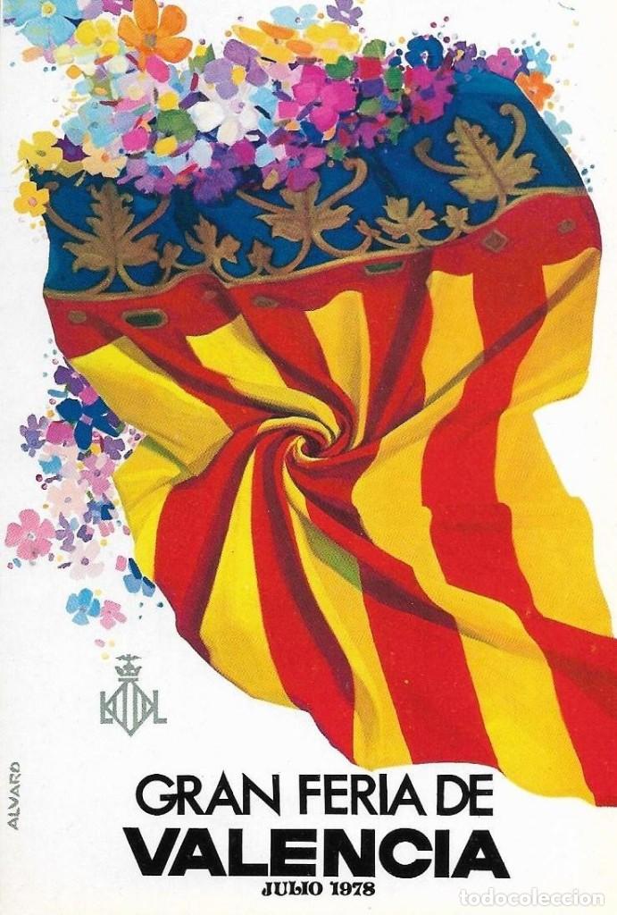 Postales: :::: D311 - POSTAL - GRAN FERIA DE VALENCIA 1978 - Foto 1
