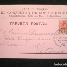 Postales: POSTAL PUBLICITARIA. PUBLICIDAD IMPRESA. CONSULTOR DE LOS BORDADOS, BCN. CIRCULADA, VITORIA. 1916