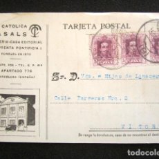 Postales: POSTAL PUBLICITARIA. PUBLICIDAD IMPRESA. CASALS, BARCELONA. CIRCULADA, VITORIA. 1924
