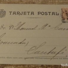 Postales: TARJETA POSTAL. E. CAPDEVILLE, LIBRERO, MADRID. CIRCULADA EN 1895. PELÓN.
