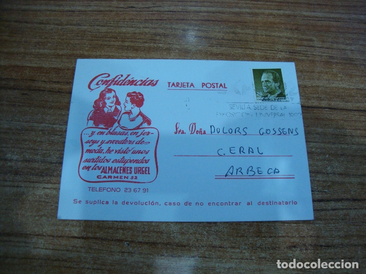 Postales: (ALB-TC-102) TARJETA POSTAL COMERCIAL ALMACENES URGEL LERIDA 1991