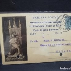 Postales: TARJETA POSTAL PUBLICITARIA. TALLERES DE ESTATUARIA RELIGIOSA. EL INMACULADO CORAZON DE MARIA.