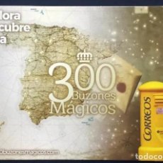 Postales: TARJETA POSTAL CORREOS 300 BUZONES MÁGICOS - EXPLORA DESCUBRE GANA