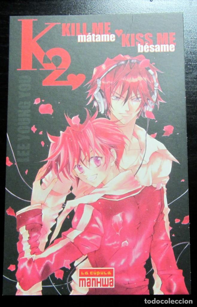 Postales: POSTAL COMIC MANGA LA CUPULA MANHWA K2 - Foto 1
