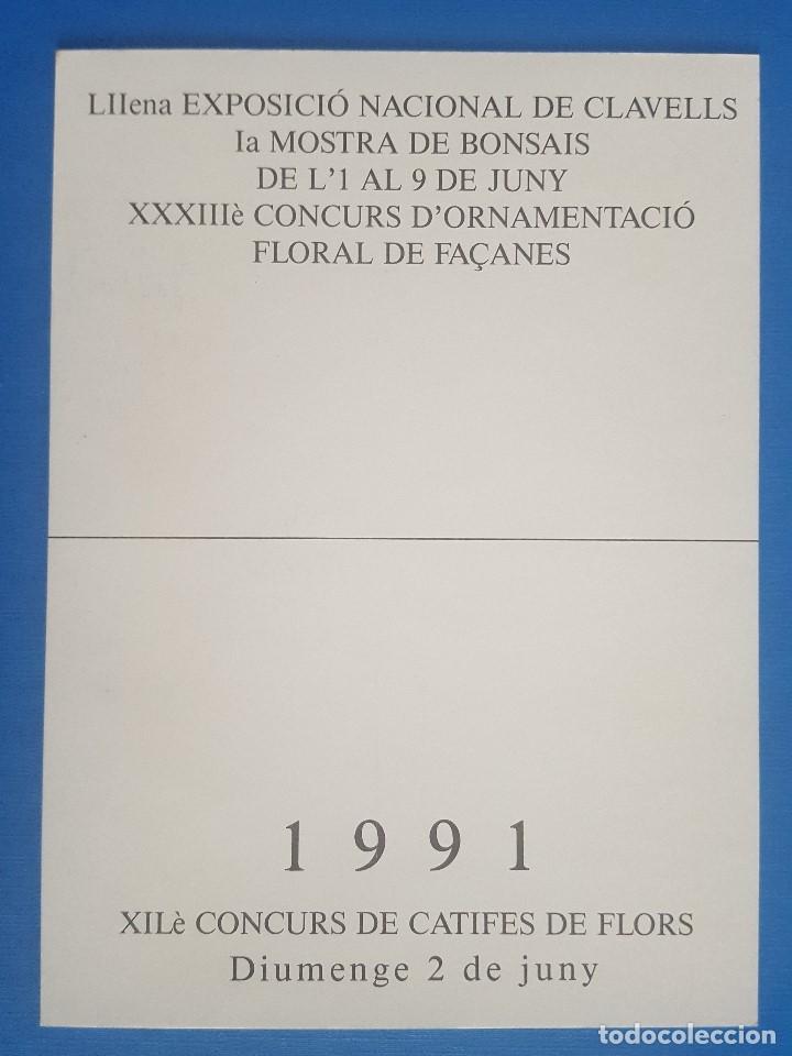 Postales: TARJETA POSTAL / CORPUS 1991 SITGES - Foto 2
