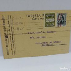 Postales: TARJETA POSTAL PUBLICITARIA. ANUARIO BAILLY. VILLANUEVA DE CORDOBA.