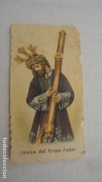 Postales: ANTIGUA ESTAMPA PUBLICITARIA.PAPELERIA IMPRENTA DEL CARMEN.SEVILLA. JESUS GRAN PODER.