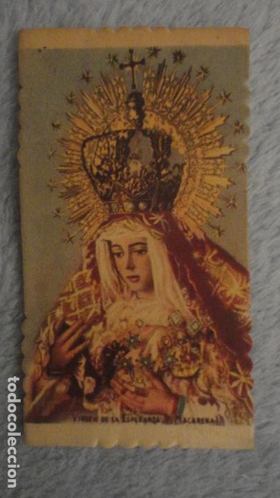 Postales: ANTIGUA ESTAMPA PUBLICITARIA.PAPELERIA IMPRENTA DEL CARMEN.SEVILLA.MACARENA.
