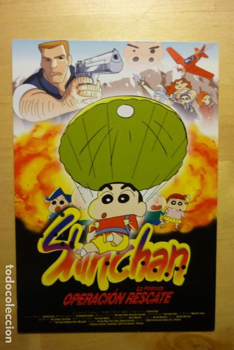 Postais: Postal pel&iacute;cula Shinchan La pel&iacute;cula Operaci&oacute;n Rescate (Keiichi Hara, 1998) Estreno espa&ntilde;ol 2004