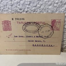Postales: TARGETA POSTAL REPUBLICA ESPAÑOLA 1935 . VER FOTOS. Lote 324401388