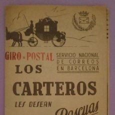 Postales: FELICITACIÓN LIBRETO LOS CARTEROS 1945-46 GIRO POSTAL - TARIFA CORREOS BARCELONA - CINZANO - DANONE