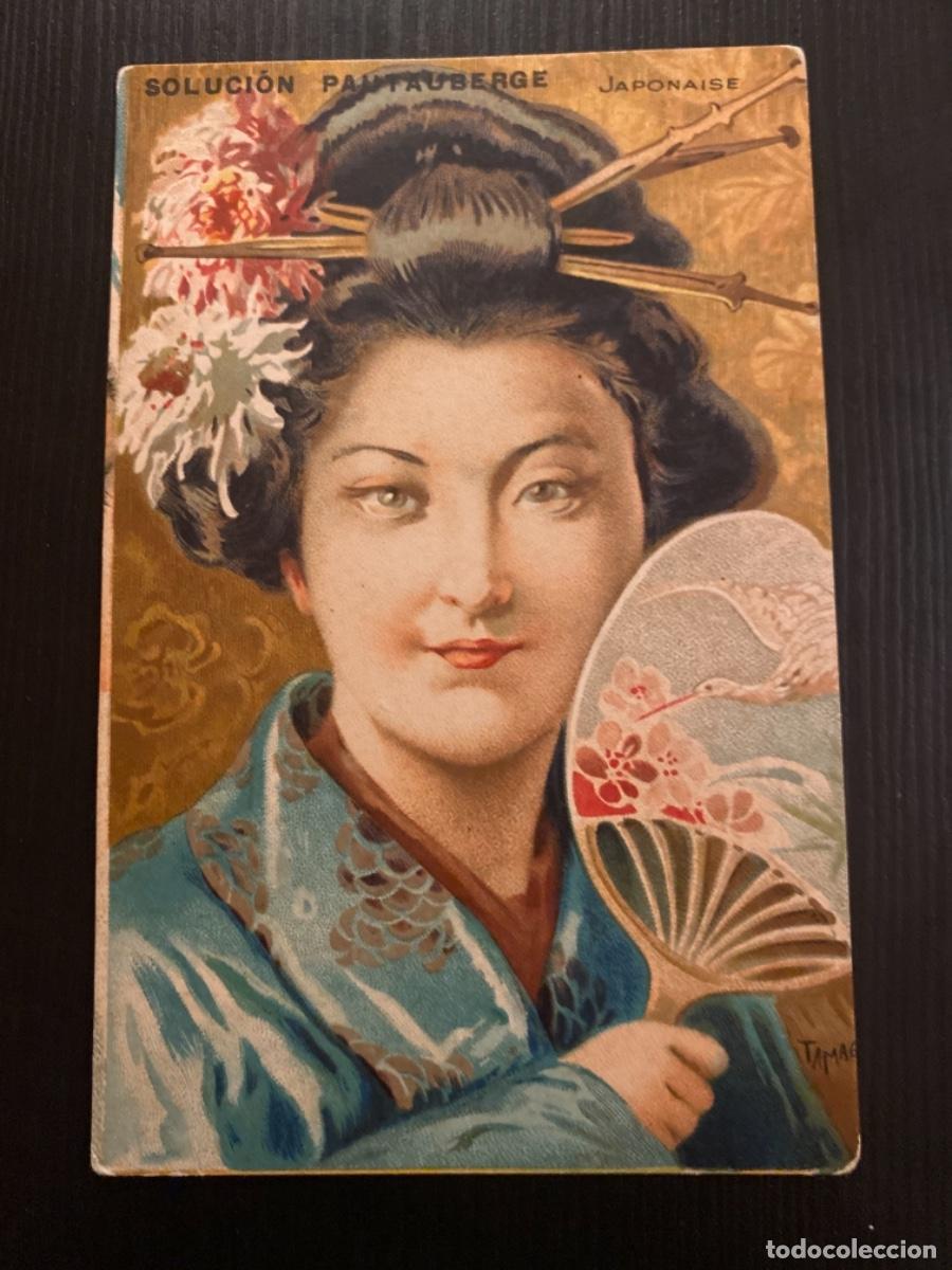 Postales: Publicidad Tarjeta mujeres paises solucion Pautauberge Japonaise Jap&oacute;n