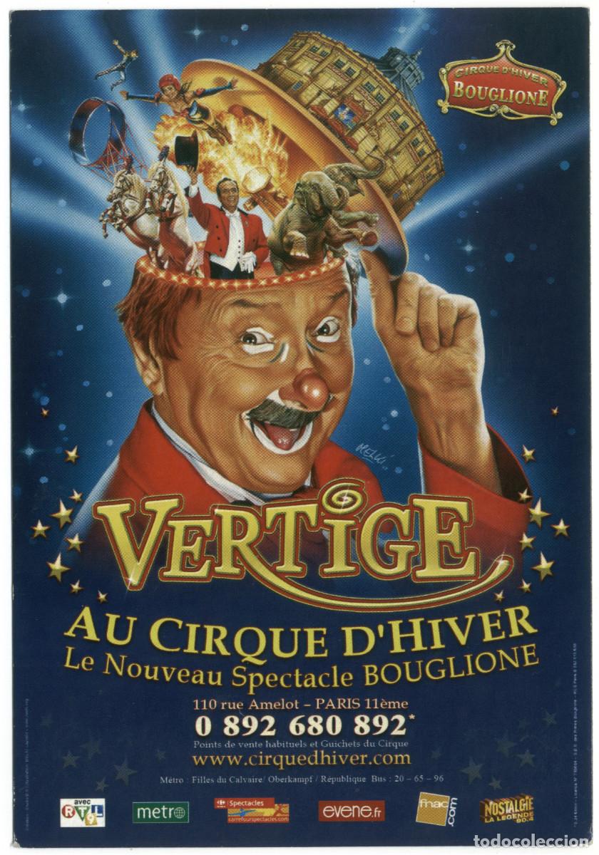 Postcards: Cique d'Hiver Bouglione's 'Vertige' (2007)_CartCom. Illustration Melki Laurent