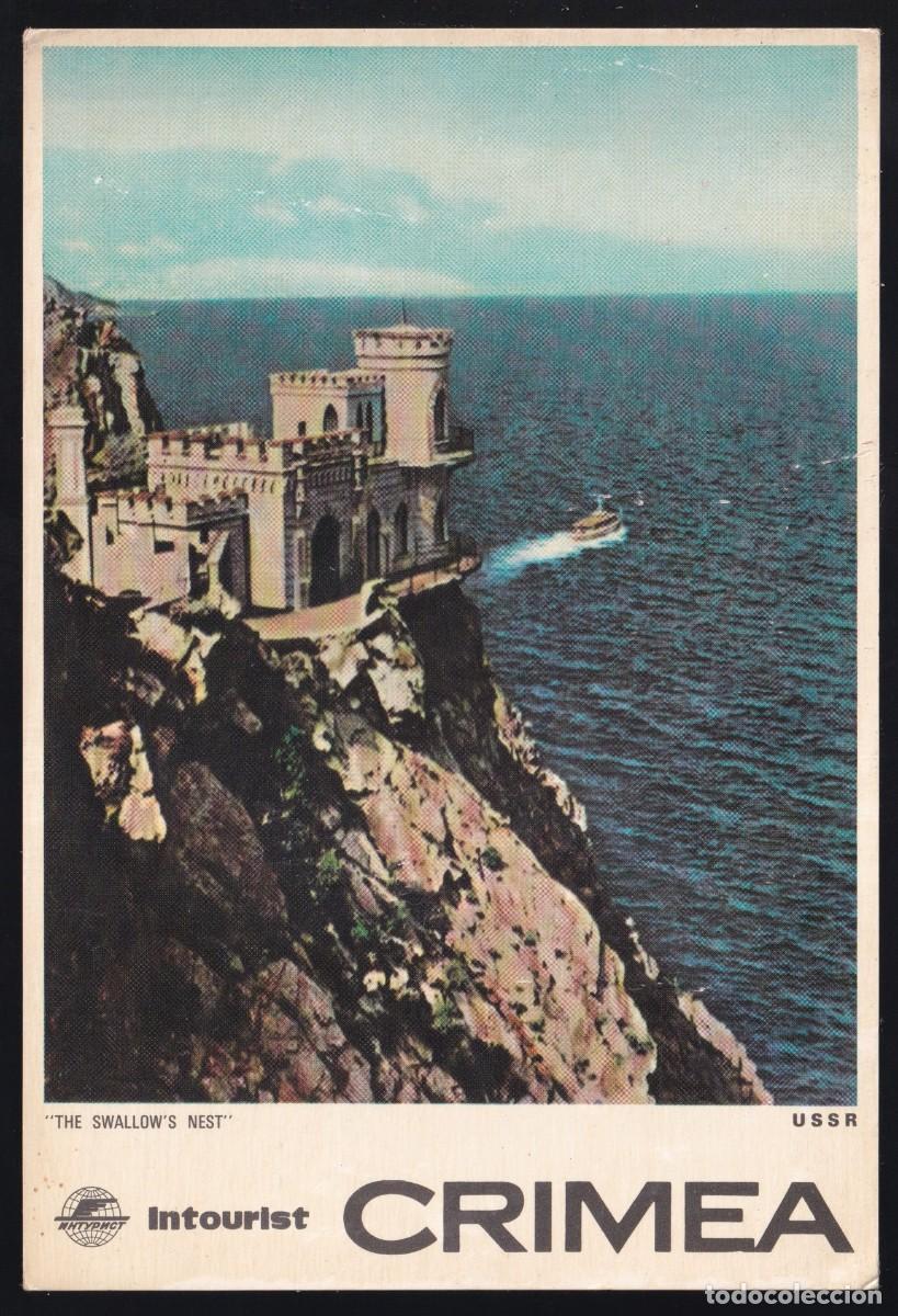 Postkarten: Rusia. Crimea. *The Swallow&acute;s Nest* Intourist. Meds: 105x155 mms. Nueva.